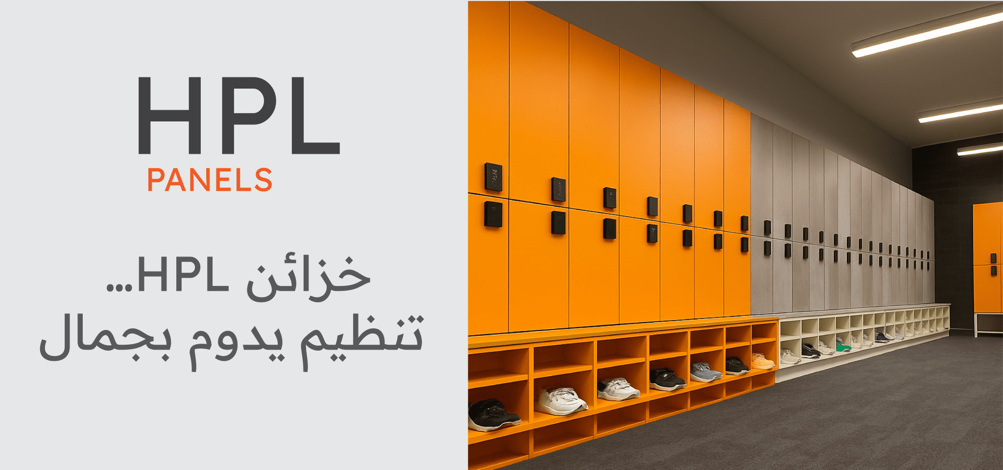 خزائن HPL